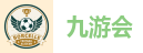 九游会